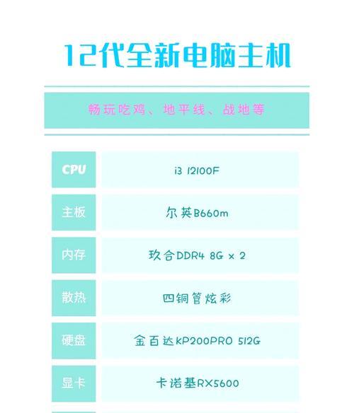 我的电脑配置操作设置方法是什么？  第1张