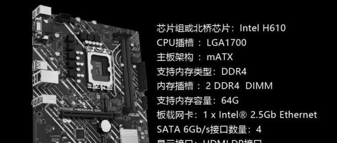 我的电脑配置操作设置方法是什么？  第2张