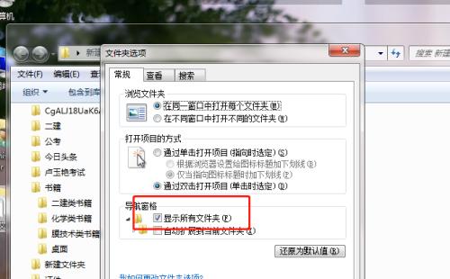 如何快速查看电脑文件夹占用内存？  第1张