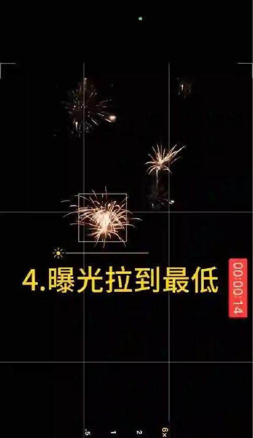 手机烟花拍照教程中相机的正确使用方法是什么？  第3张