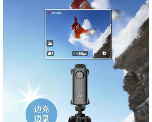 运动相机如何连接手机？便捷性拍照操作步骤是什么？  第2张