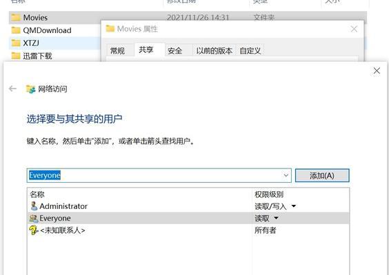 XP系统如何连接并切换投影仪？  第1张