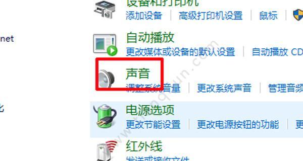 笔记本电脑转圈怎么进入高级选项？操作流程和常见问题解答？  第2张