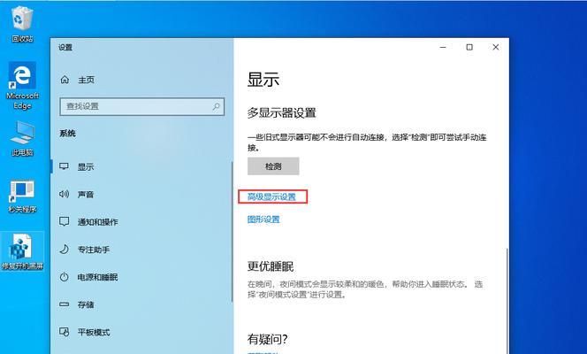 笔记本电脑转圈怎么进入高级选项？操作流程和常见问题解答？  第1张