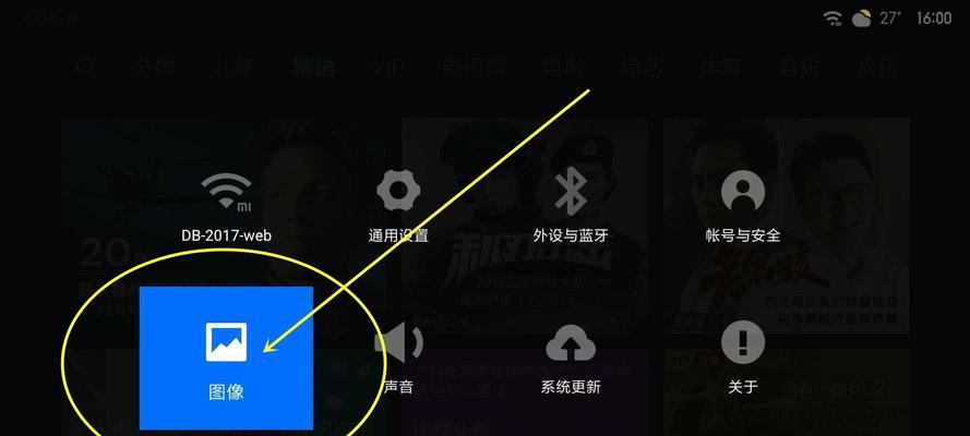 小米笔记本进行磁盘清理的步骤是什么？  第3张