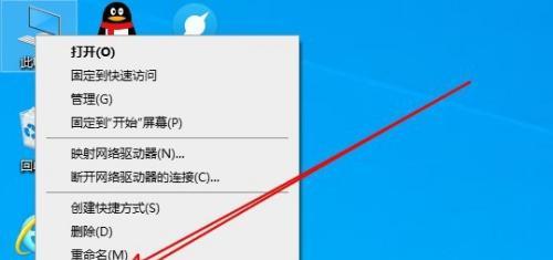 笔记本电脑gta怎么开小窗？如何在笔记本上实现游戏小窗模式？  第1张