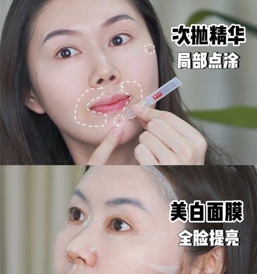 手机拍照能否调整肤色？调整肤色的方法是什么？  第1张
