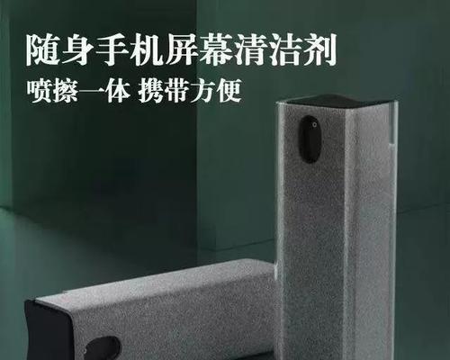 笔记本液晶屏幕清洁方法有哪些？如何操作？  第2张