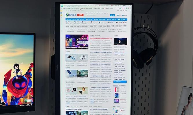 双屏显示器设置有哪些步骤？  第2张