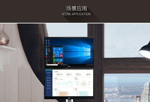 双屏显示器设置有哪些步骤？  第3张