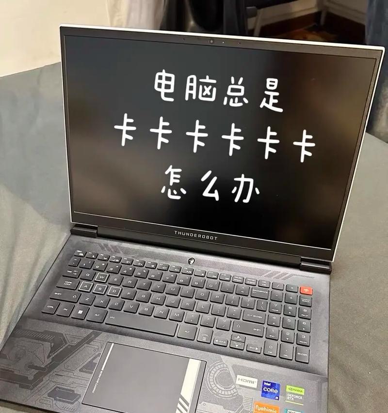 玩游戏时电脑声音过大如何解决？  第1张