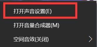 玩游戏时电脑声音过大如何解决？  第3张