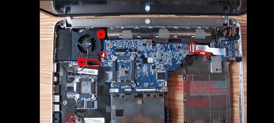 惠普系统电脑如何放大桌面图标？操作步骤是什么？  第2张