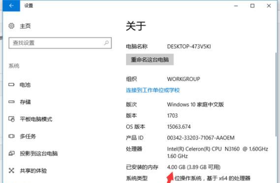 电脑内存条安装步骤是什么？  第1张
