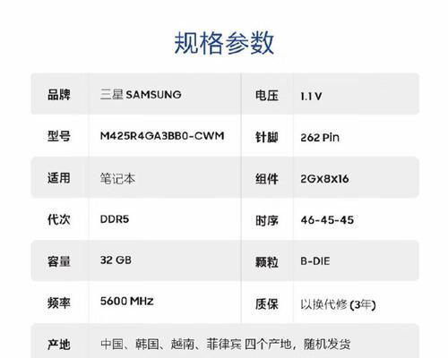 电脑内存条安装步骤是什么？  第3张