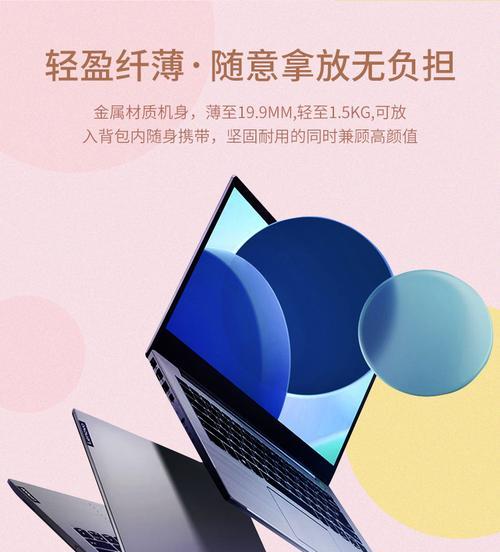 联想笔记本退货流程是怎样的？  第2张