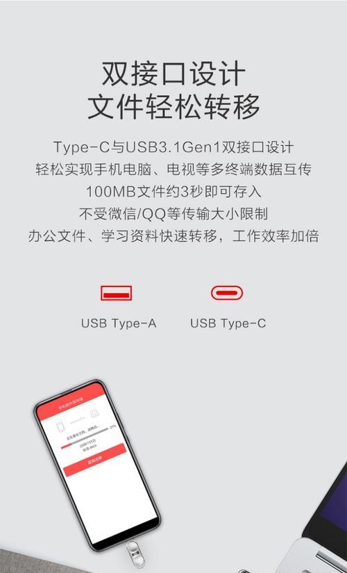 联想笔记本数据互传步骤是什么？如何操作？  第2张