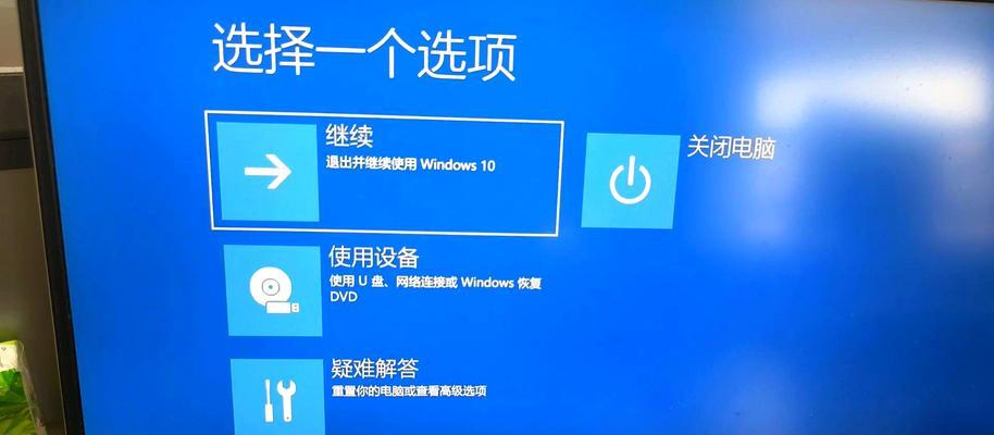 华硕品牌机笔记本开机方法是什么？无法开机怎么办？  第3张