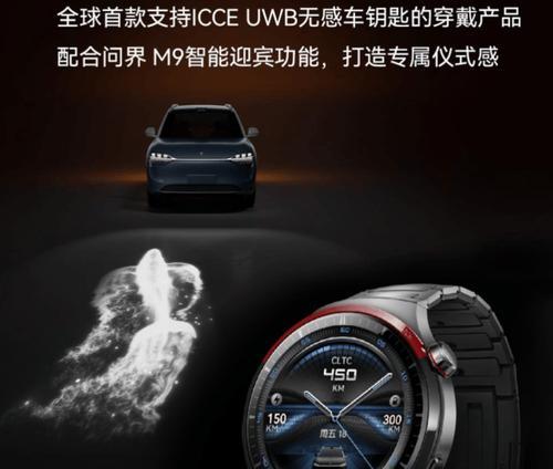 华为笔记本黄灯亮起是什么原因？如何处理？  第3张
