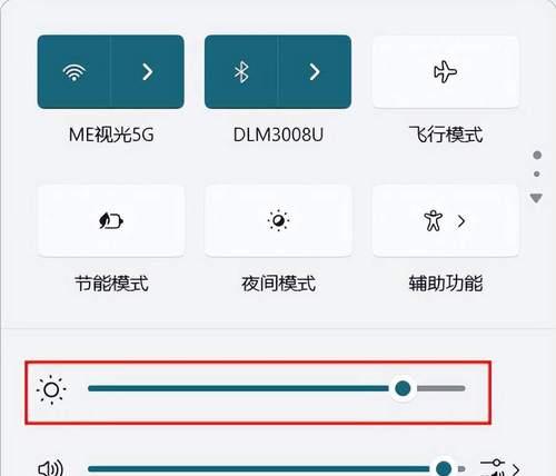 电脑配置全黑如何调整亮度？调整方法是什么？  第1张