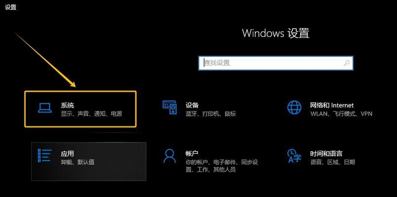 电脑配置全黑如何调整亮度？调整方法是什么？  第2张