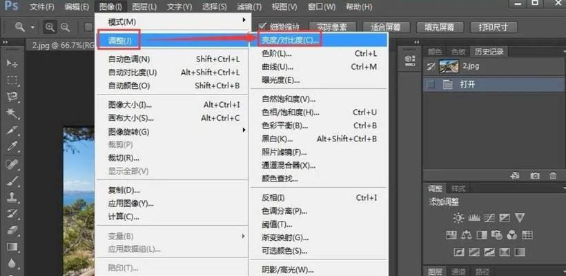 电脑配置全黑如何调整亮度？调整方法是什么？  第3张