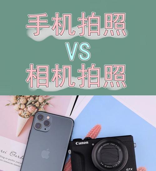 一键成型相机手机拍照方法是什么？使用该功能有哪些好处？  第2张