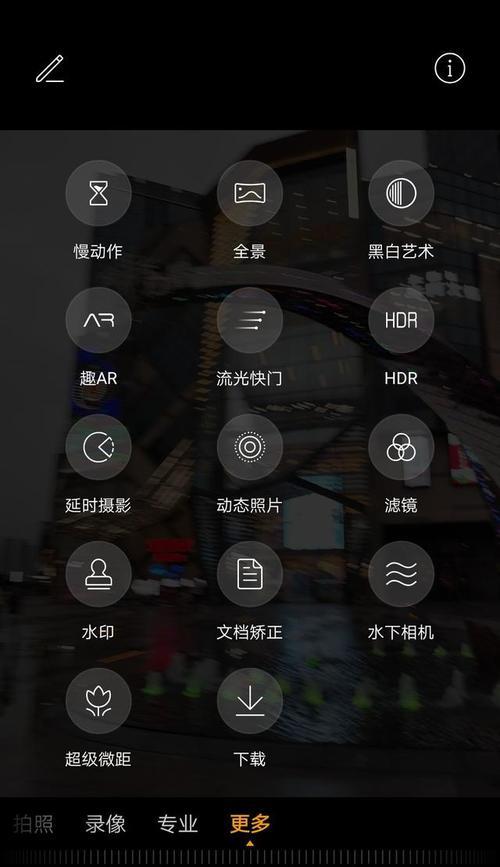 一键成型相机手机拍照方法是什么？使用该功能有哪些好处？  第3张