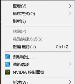 多功能笔记本屏幕设置方法是什么？  第1张
