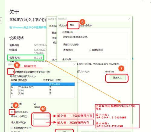 电脑运行内存实时清理如何设置？设置后能带来哪些好处？  第2张