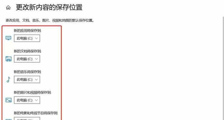 电脑运行内存实时清理如何设置？设置后能带来哪些好处？  第3张
