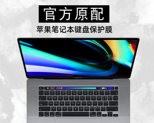 a2338苹果笔记本适合打游戏吗  第2张