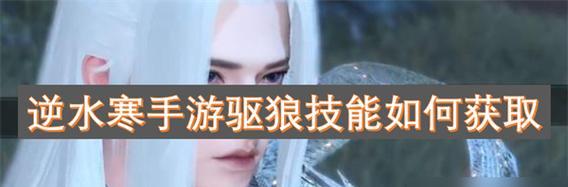 逆水寒手游黑屏问题如何解决？  第1张