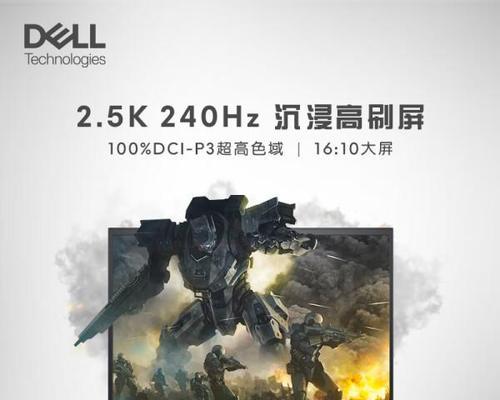 Dell笔记本性价比高的系列有哪些？  第2张