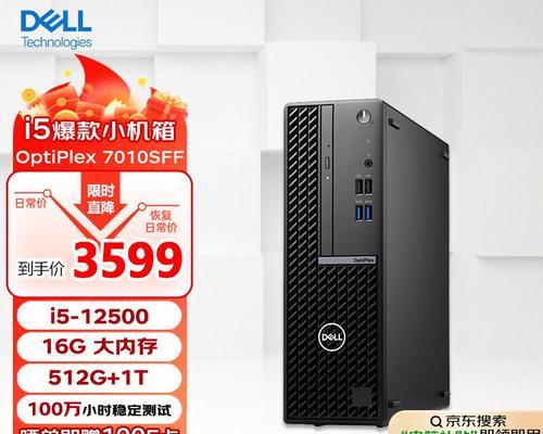 Dell笔记本性价比高的系列有哪些？  第3张