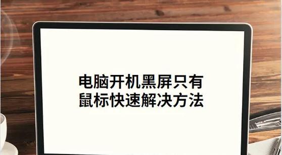 电脑画面抖动导致黑屏的原因是什么？  第2张