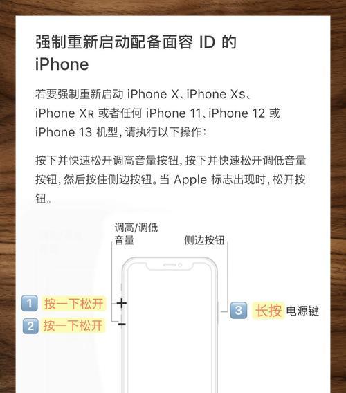 苹果手机拍照导致死机的原因是什么？  第1张