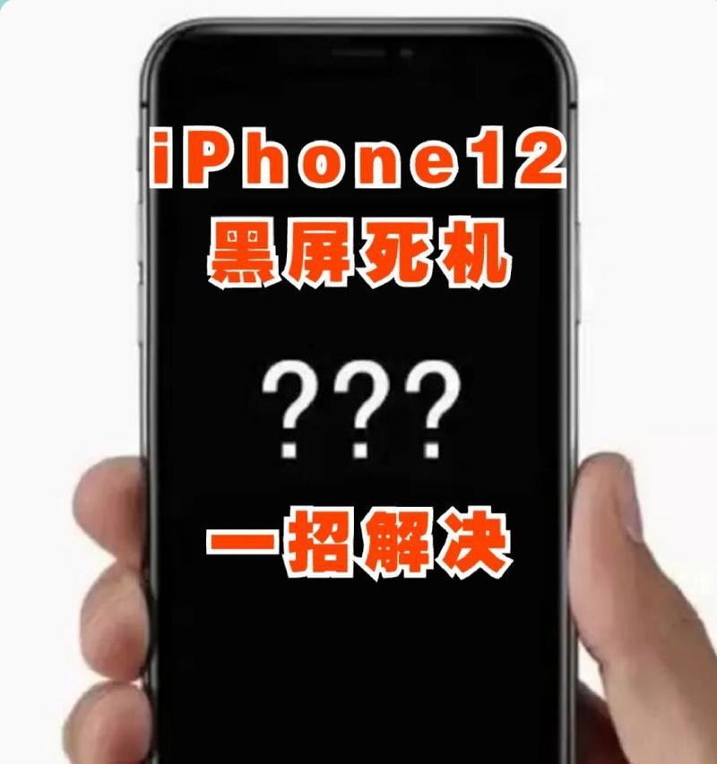 苹果手机拍照导致死机的原因是什么？  第3张