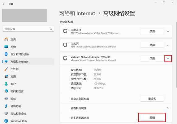 电脑怎么获取虚拟机内存？需要哪些步骤？  第2张