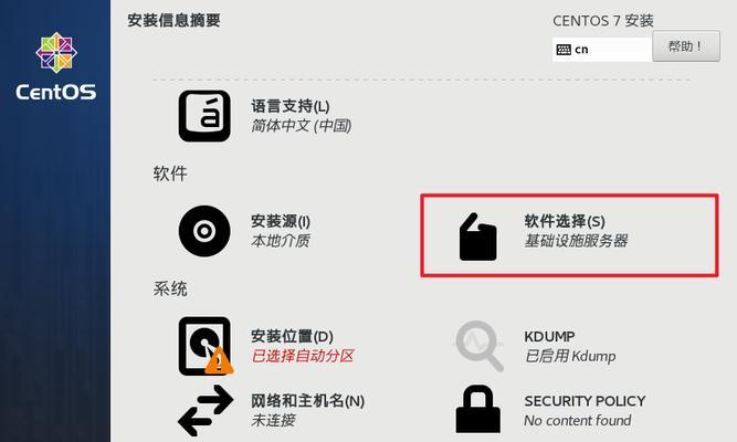 电脑怎么获取虚拟机内存？需要哪些步骤？  第3张