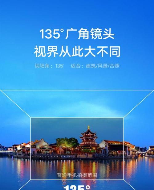 手机拍照微距功能怎么开启？  第2张