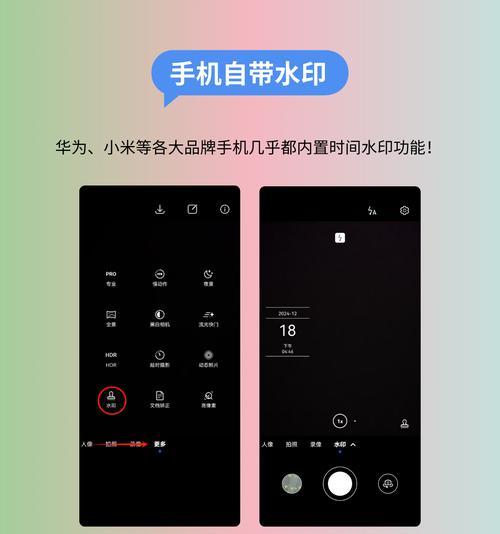 手机拍照微距功能怎么开启？  第3张
