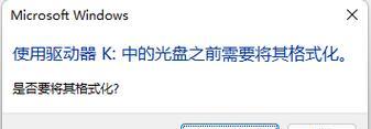 触屏笔记本电脑如何访问U盘内容？操作中可能遇到哪些问题？  第3张