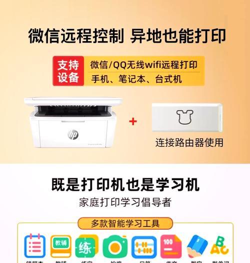 台式电脑怎么连接手机wifi  第1张