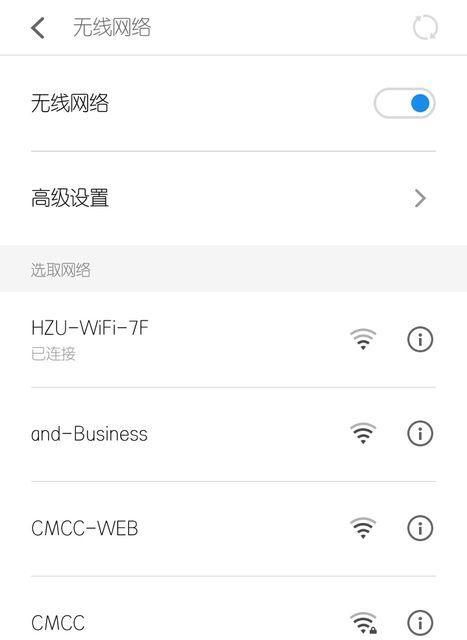 台式电脑怎么连接手机wifi  第3张