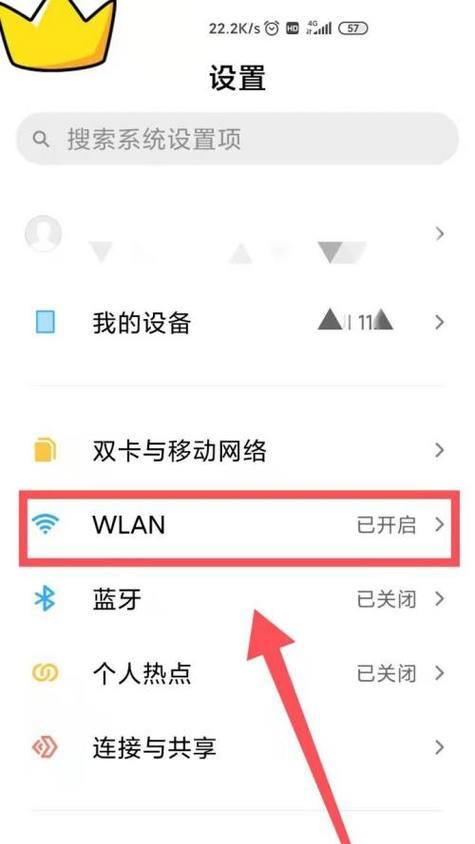 台式电脑怎么连接手机wifi  第2张