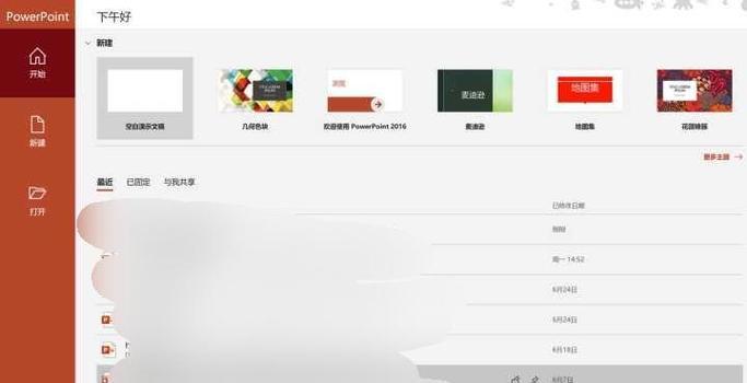 华为笔记本电脑免激活怎么激活？激活流程是怎样的？  第1张