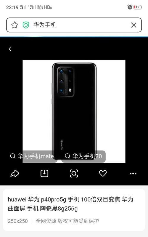 华为笔记本电脑免激活怎么激活？激活流程是怎样的？  第3张