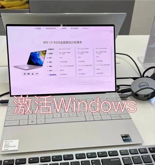华为笔记本电脑免激活怎么激活？激活流程是怎样的？  第2张