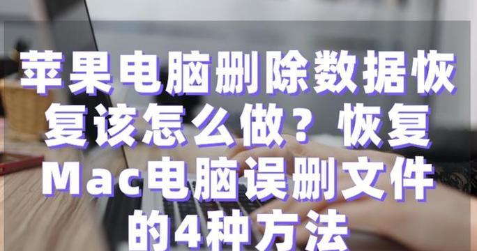 笔记本重启数据恢复了怎么办？数据丢失如何恢复？  第1张